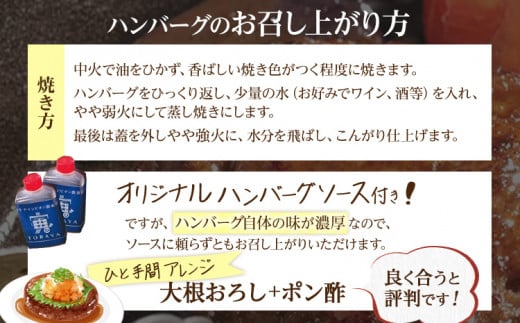 九州産黒毛和牛100％ 手ごねハンバーグ 6個セット 自家製ハンバーグソース付き 惣菜 晩御飯 晩ご飯 晩飯 夕飯 夜ご飯 夜食 洋風 和風 つまみ オリジナル たれ 壱岐ファーム 自社農場 ビーフ 宮崎牛