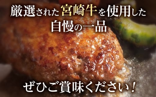 九州産黒毛和牛100％ 手ごねハンバーグ 6個セット 自家製ハンバーグソース付き 惣菜 晩御飯 晩ご飯 晩飯 夕飯 夜ご飯 夜食 洋風 和風 つまみ オリジナル たれ 壱岐ファーム 自社農場 ビーフ 宮崎牛