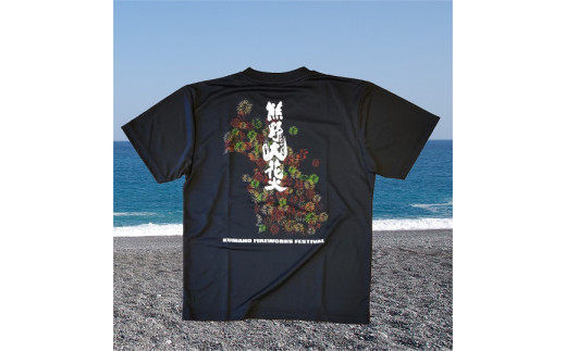 熊野大花火 2023 オフィシャル Ｔシャツ　ブラック（Lサイズ）