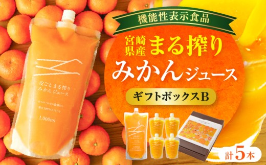 みかん 小岩井 純水みかん アークスオンラインショップ Arcs Online Shop