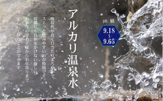 ZS-508 【ふるさと納税限定】超軟水(硬度0.6)のシリカ水「薩摩の奇蹟」10L×1箱