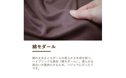 ふるさと納税 服 女 京都府 京田辺市 moun　ポンチョ風　レディース　ルームウェア　綿モダール　日本製　M〜L（ブラウン） ブラウン moun ポンチョ風 レディース ルームウェア 綿モダール 日本製 M