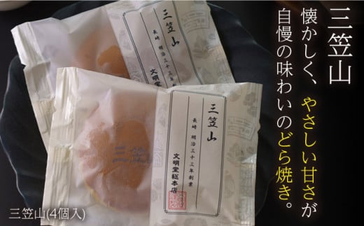 カステラ かすてら ざらめ ザラメ どら焼き どらやき あんこ 小豆 お菓子 和菓子 常温 有名 個包装 詰め合わせ 高級