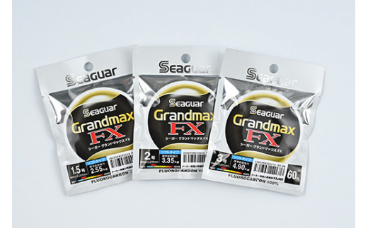 【3号】釣り糸（Seaguar）シーガーグランドマックスFX 60m「1.5号～3号」3個セット
※着日指定不可
