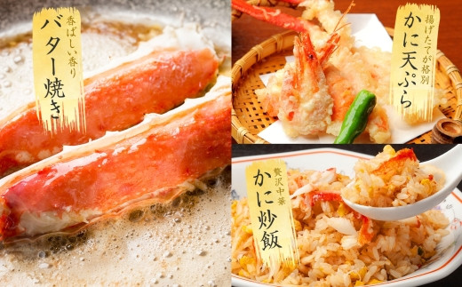 加藤水産のカニはこだわりのカニだから、身入りが良く、味も良いのです。