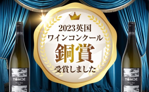 ワイン 贈答 ギフト 特産品 産地直送 取り寄せ お取り寄せ 送料無料 広島 三次 20000円