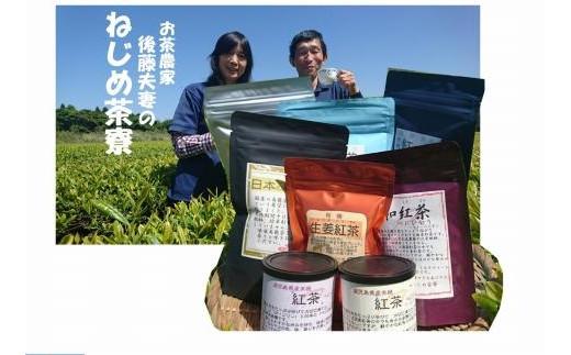 ＜お茶農家の手もみ茶葉＞お試しセットオール2