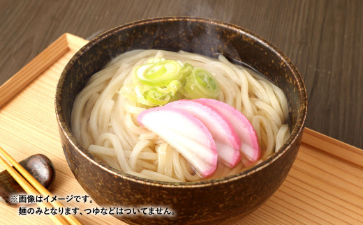 カトキチ レンジで簡単 細うどん 36食 うどん 冷凍