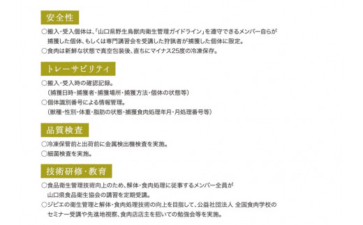 ジビエ　「猪ウインナー6本×4パック」　猪　ヘルシー