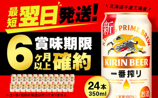 2ヶ月定期便】妙高高原アルペンブリックビール３種ギフトセット(500ml×6本)全2回 | 新潟県妙高市 | KABU&ふるさと納税 |  株がもらえるカブアンド