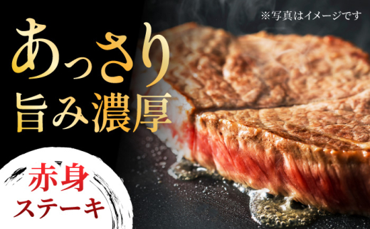 【12回定期便】食べ比べを楽しむ 博多和牛 赤身 ロース ステーキ 計700g【馬庵このみ】和牛 牛肉 食べ比べ ステーキ 希少部位 赤身 ロース 霜降り 肉 定期便