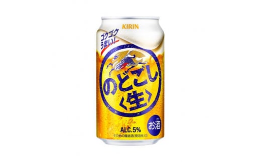 キリンビール岡山工場 キリンのどごし＜生＞ 350ml×24本