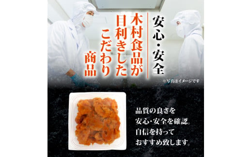 辛子明太子無着色訳あり!(切子)(9kg）　500g×18個