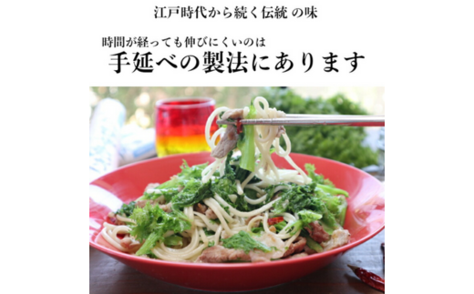 TV番組「マツコ＆有吉 かりそめ天国」紹介店　渡辺手延製麺所　ひやむぎ1束225ｇ×10束　四日市手延ひやむぎ　／王道の名産品　四日市　大矢知伝承の味　金魚印　清流　ミネラル　高級麺　特産　冷や麦　麺　おおやち　手延べめん　ひやむぎ　手延冷麦　夏　そうめん