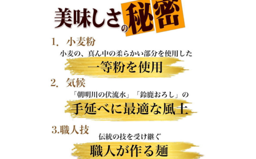 TV番組「マツコ＆有吉 かりそめ天国」紹介店　渡辺手延製麺所　ひやむぎ1束225ｇ×10束　四日市手延ひやむぎ　／王道の名産品　四日市　大矢知伝承の味　金魚印　清流　ミネラル　高級麺　特産　冷や麦　麺　おおやち　手延べめん　ひやむぎ　手延冷麦　夏　そうめん