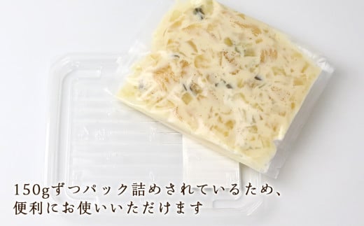 数の子 山海漬 150g×5パックセット＜菊地水産＞