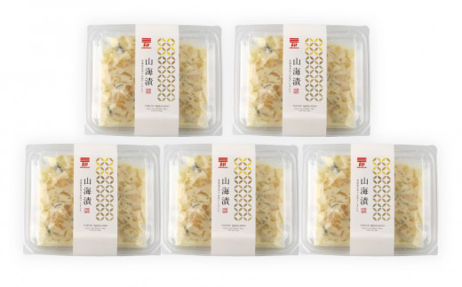 数の子 山海漬 150g×5パックセット＜菊地水産＞