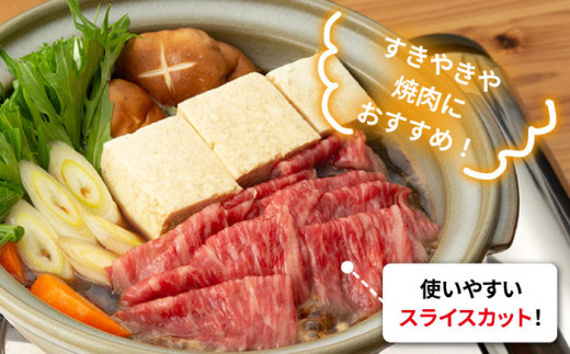 国産 長崎 和牛 薄切り 冷凍 肉 すきやき やきにく