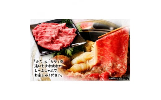 ＜飛騨牛＞かた・モモスライス(すき焼き・しゃぶしゃぶ用)500g×2【1553180】