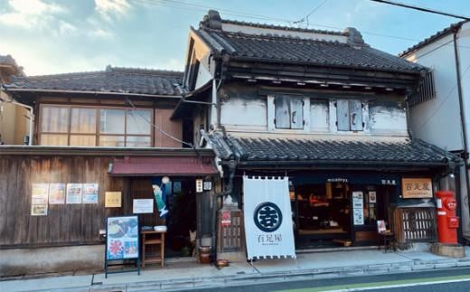 ぶらりコース　着物で街歩き＋お茶体験 ／ チケット お土産付き 百足屋 埼玉県