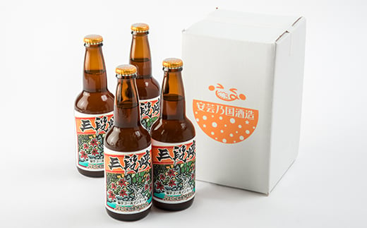 広島県安芸太田町産　オリジナル麦酒　三段峡　330ml　4本セット【1437888】