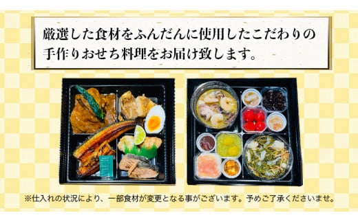 【 2025年 新春 】 厳選 おせち 料理 ( 生冷蔵 二段重 ) 《 数量限定 》 グルメ 食品 惣菜 お節 冷蔵 和風 洋風 常陸牛 数の子 蟹 帆立 いか たこ 松前漬け うなぎ 常陸牛 梅水晶 アヒージョ