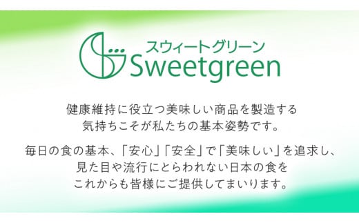 豆逸撰（5個入） お菓子 落花生 豆菓子 味噌 ピーナッツ みそ落花 黒糖落花 きなこ大豆  花咲豆 みそバター落花 おやつ ギフト 贈り物