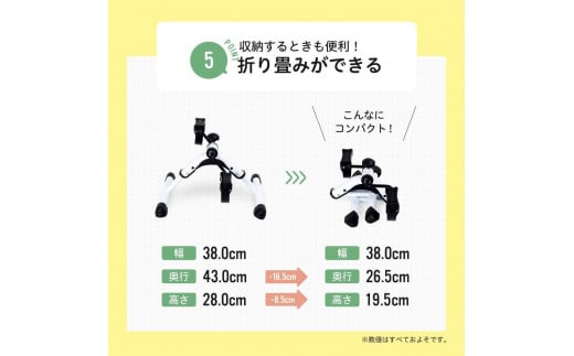 ソファや床に座りながらラクに運動できるコンパクトバイク。