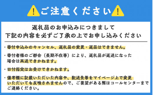 北海道 利尻島産 糠塩ニシン＆スティックにしんセット＜利尻漁業協同組合＞