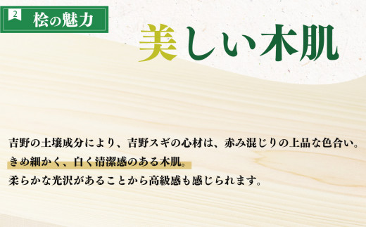 落語道具（見台、小拍子）｜吉野 桧 ひのき 落語