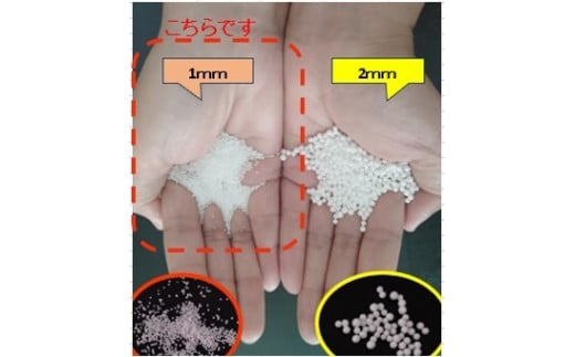 1432 ビーズクッション等に使える、補充用ビーズ  2,000g(粒径1mm)
