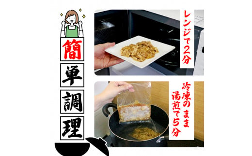 自家製 生姜焼き丼の具 1.5kg(150g×10袋) 生姜焼き 豚肉 豚 国産 柔らかい 小分け 1.5kg 玉ねぎ 丼ぶり 肉うどん 惣菜 おかず 弁当 レンジ 簡単調理 冷凍 便利 10袋