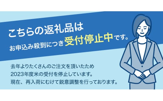 北海道東川町産 ◆定期便◆東川米 ゆめぴりか10kg（白米・全６回コース）◆高島屋選定品◆【99000027】