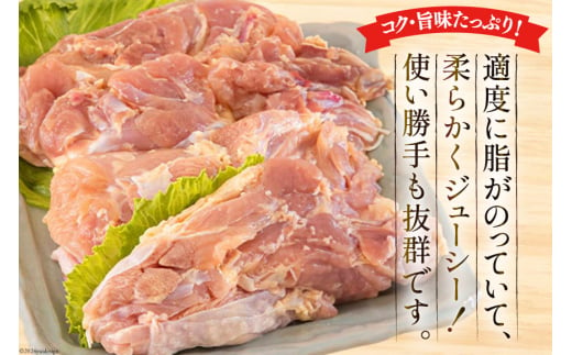 宮崎県産若鶏もも1kg×3 合計3kg [アグリ産業匠泰 宮崎県 美郷町 31be0021] 冷凍 モモ 国産 鳥 肉 宮崎県産 唐揚げ チキン南蛮 親子丼 照り焼き 水炊き 甘辛煮 簡単調理 真空包装 真空パック 便利 ストック すっきり お弁当 おかず 送料無料 大容量 シチュー 炊き込みご飯 鶏