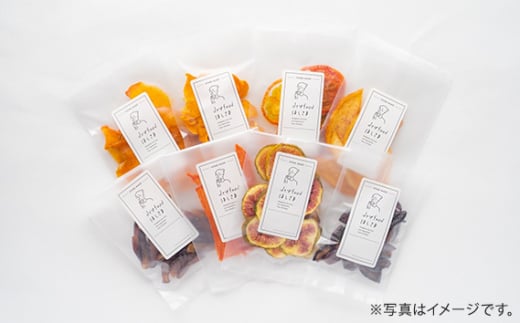 No.398 季節のドライフード7種セット　約70g ／ お菓子 新鮮 香り 埼玉県