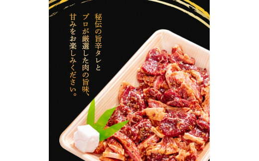 国産牛肉 京都姫牛 味付け焼肉用 600g（300g×2） 【 冷凍 国産 肉屋 バーベキュー BBQ 簡単 焼くだけ 味付け 牛肉 国産肉 肉 お肉 小分け 個包装 お祝い 誕生日 記念日 お取り寄せ グルメ 京都 綾部 】