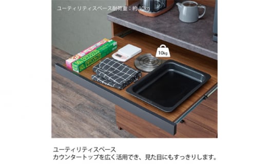 食器棚 カップボード 組立設置 SY-S1400Rカウンター [No.585] ／ 家具 インテリア  岐阜県