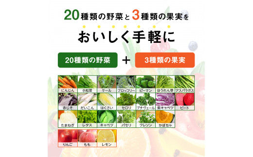 先行受付 カゴメ 野菜生活100 福島あかつき桃ミックス195ml × 48本【ジュース・野菜・果実ミックスジュース】　【野菜ジュース・飲料類・果汁飲料・ジュース】お届け：2024年1月中旬より順次発送