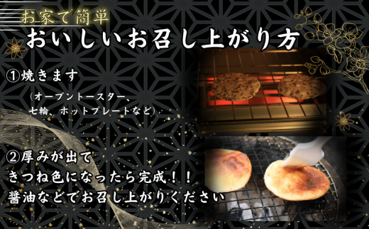 ごま かんたん 手焼きせんべい の 素 10枚 5袋入 詰め合わせ セット 国産 うるち 米 100% オーブン トースター で 簡単 素焼き 煎餅 おみやげ グランプリ  ゴマ 胡麻