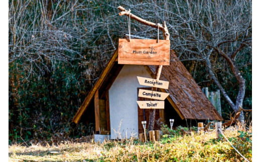 ～手軽に使える～キャンプ場 割引券（1,500円分）＜Ogawa Plum Garden for campers＞【埼玉県小川町】