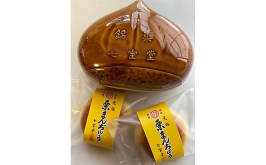 あんこ菓子いわしたの栗まんぢゅう２種詰め合わせ 大分 玖珠町 銘菓 栗まんぢゅう 昭和元年 七宝堂 甘さ控えめ さらっと口あたり 自家製こしあん 桃山 しっとり 食べ比べ 伝統 和菓子 和スイーツ スイーツ 栗 まんじゅう お菓子 専門店 名店 伝承 ふるさと