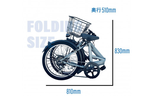 【中川商会 自転車Dプラス】＜スチールグレー（N03E）＞折りたたみ自転車 20インチ FBFD206 FINEBIKE ロキシー 通勤通学街乗り自転車  シマノ製外装６段変速 丸石サイクル ［京都 自転車 シティサイクル 人気 おすすめ スポーツ アウトドア ツーリング ブランド メーカー］