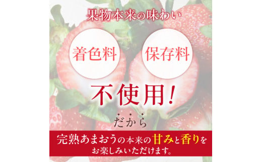 あまおう使用 いちごジャム140g×4瓶_あまおう ジャム 土耕栽培 本格ジャム スイーツ 贈り物 朝食 ヨーグルト パン 果物  加工食 着色料不使用 保存料不使用 こだわり バケット アイス よっちゃんファーム 久留米市 グルメ お取り寄せ 送料無料_Ca042