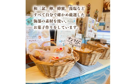 銘店きもとやの「阿波バウム」（１箱）  バウムクーヘン 阿波バウム 1個 菓子 洋菓子 焼菓子