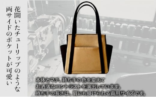 【AKIRAオリジナル】中型レディストートバッグ ダブルポケット ベージュ帆布×黒帆布