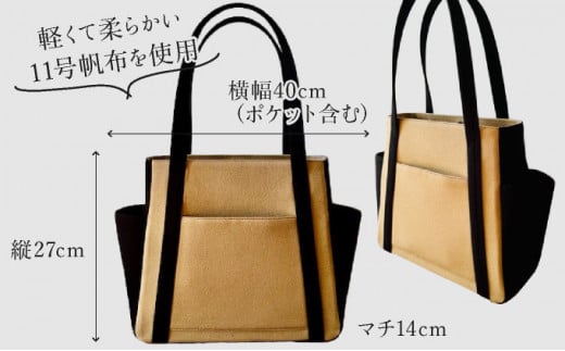 【AKIRAオリジナル】中型レディストートバッグ ダブルポケット ベージュ帆布×黒帆布