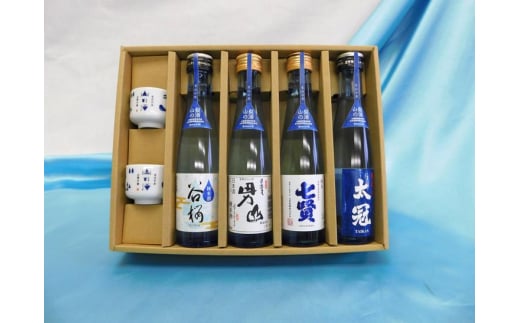 山梨の「山の酒」純米酒飲み比べ４本セット　※離島へのお届け不可 ふるさと納税 酒 日本酒 純米酒 アルコール 山梨県 道志村 送料無料 DSK001