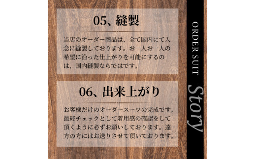 オーダーフォーマル(国産タキシードクロス)《 スーツ オーダースーツ オーダーフォーマル 本格 高級 上質 》【2442Q05138】