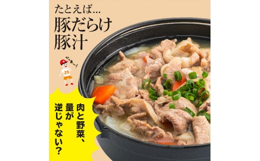 【数量限定】茨城県ブランド豚切り落とし4.5kg (300g×15p)【肉 豚肉 切り落とし 小分け 真空 真空パック 茨城県産 肉料理 肩ロース ウデ モモ バラ 水戸市 水戸】（EC-104）