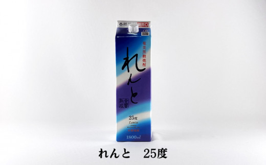 奄美黒糖焼酎 紙パック3種呑み比べ（セットA・1800ml×3本） 鹿児島県 奄美群島 奄美大島 龍郷町 黒糖 焼酎 お酒 蒸留酒 アルコール 糖質ゼロ プリン体ゼロ 低カロリー 晩酌 ロック 水割り お湯割り 炭酸割り お取り寄せ 紙パック 3本